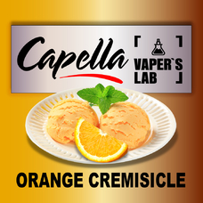  Capella Orange Cremisicle Апельсинове морозиво