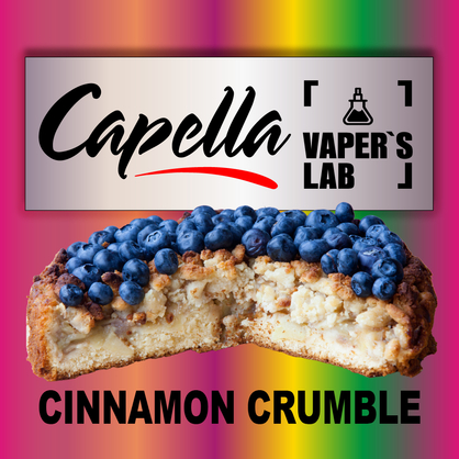 Фото на Ароматизатор Capella Blueberry Cinnamon Crumble