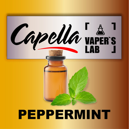 Фото на Арому Capella Peppermint М'ята перцева