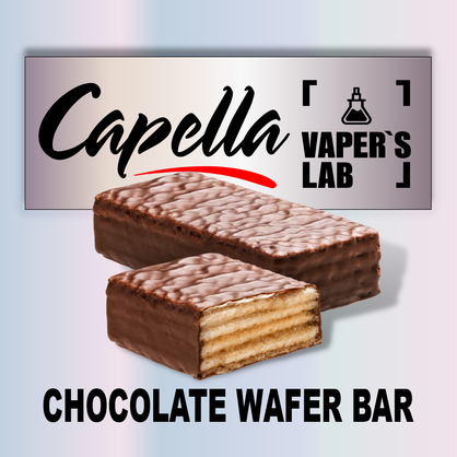 Фото на аромку Capella Chocolate Wafer Bar