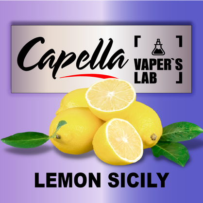 Фото на Ароматизатори Capella Italian Lemon Sicily Сицилійський лимон