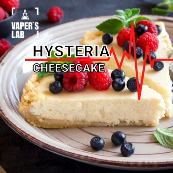 Відгуки на Жижа Hysteria CheeseCake 30 ml