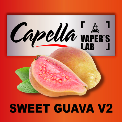 Фото на аромку Capella Sweet Guava v2 Сладкая Гуава v2