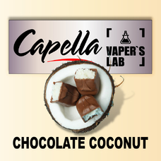 Ароматизаторы для вейпа Capella Chocolate Coconut Шоколадный кокос