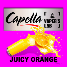 Aroma Capella Juicy Orange Соковитий апельсин