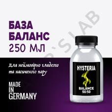 Готовая база для электронных сигарет Hysteria Balance 50/50 250 мл