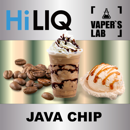 Фото на аромку HiLIQ Хайлик Java Chip
