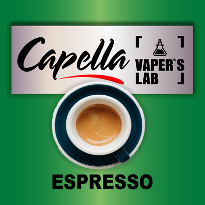 Фото на аромку Capella Espresso Эспрессо