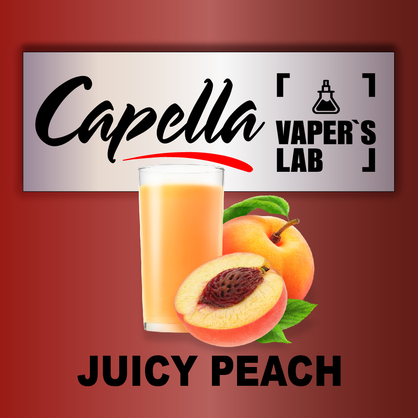 Фото на Ароматизатори Capella Juicy Peach Соковитий персик