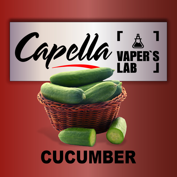 Отзывы на аромку Capella Cucumber Огурец