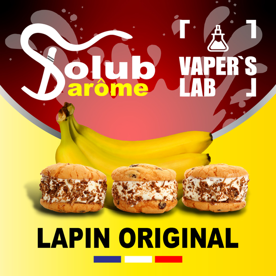 Відгук арома Solub Arome Lapin original Печиво вершки банан