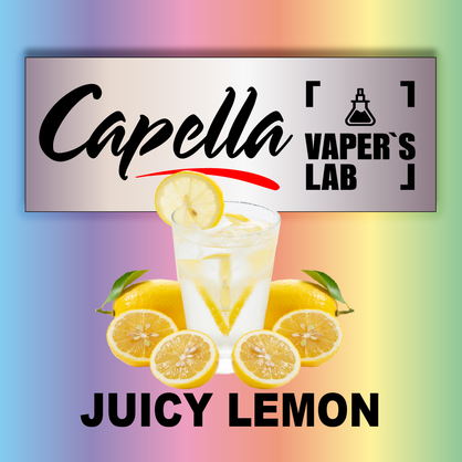 Фото на аромку Capella Juicy Lemon Сочный лимон