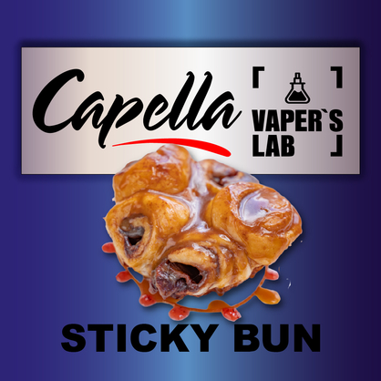 Фото на аромку Capella Sticky Bun Липкая булочка