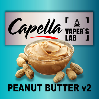 Фото на аромку Capella Peanut Butter v2 Арахисовое масло v2