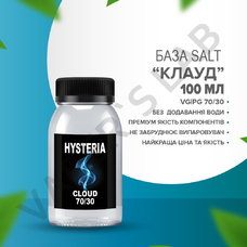 Сольова база Hysteria Cloud 70/30 100 мл