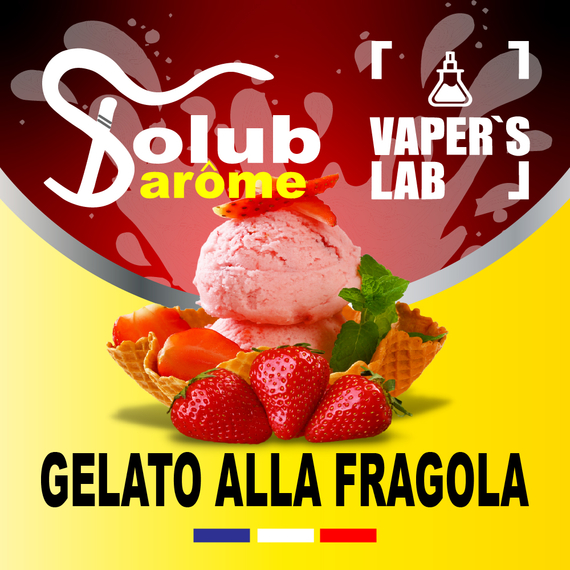 Отзыв Solub Arome Gelato alla fragola Клубничное мороженое