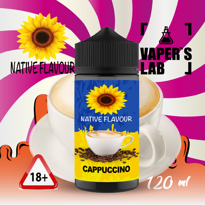 Фото рідина для електронних сигарет без нікотину native flavour cappuccino