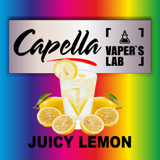 Ароматизаторы для вейпа Capella Juicy Lemon Соковитий лимон