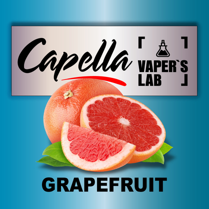 Фото на аромку Capella Grapefruit Грейпфрут