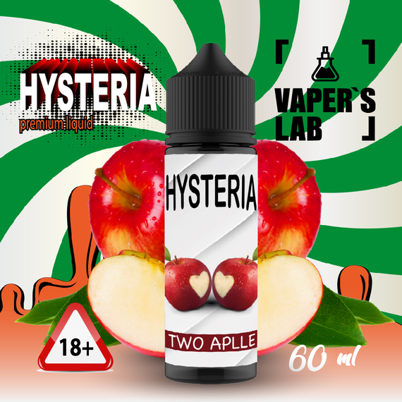 Відгуки  рідина для вейпа купити hysteria two apples 30 ml