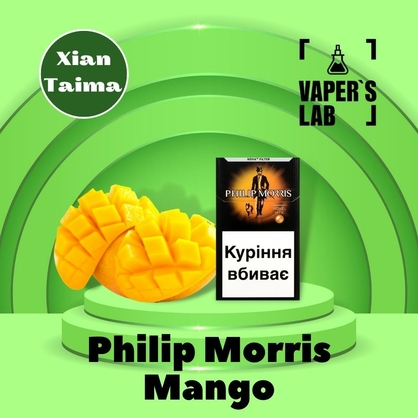 Фото Ароматизатор Xi'an Taima Philip Morris Mango Філіп Морріс манго