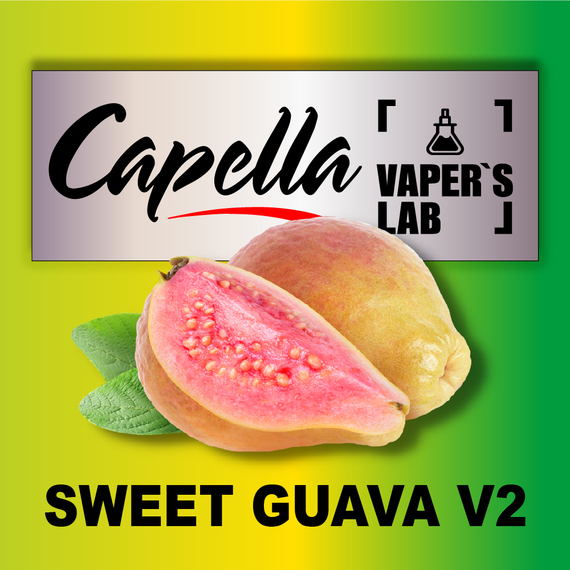 Відгуки на Аромку Capella Sweet Guava v2 Солодка Гуава v2