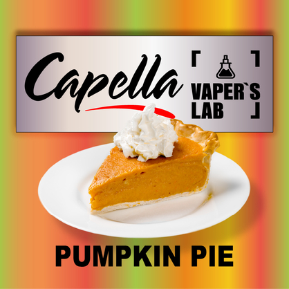 Фото на Ароматизатор Capella Pumpkin Pie Spice Гарбузовий пиріг