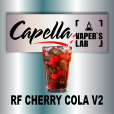 Ароматизаторы для вейпа Capella RF Cherry Cola v2 RF Вишнева Кола v2