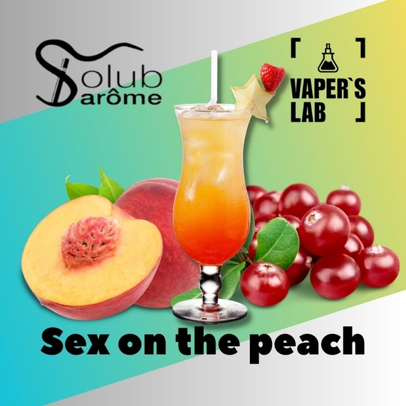 Відгук арома Solub Arome Sex on the peach Напій з персика та журавлини