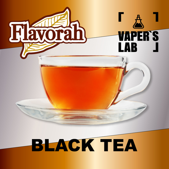 Відгуки на Арому Flavorah Black Tea Чорний чай