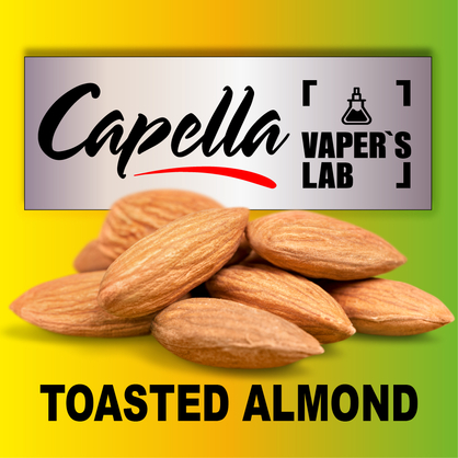 Фото на Арому Capella Toasted Almond Підсмажений мигдаль