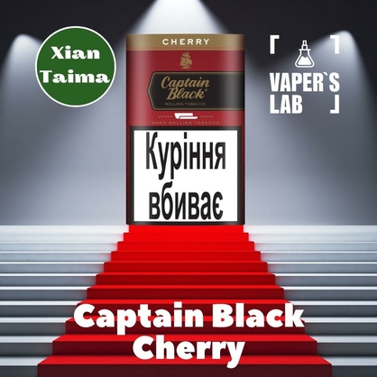 Фото, Аромка Xi'an Taima Captain Black Cherry Капитан Блек вишня