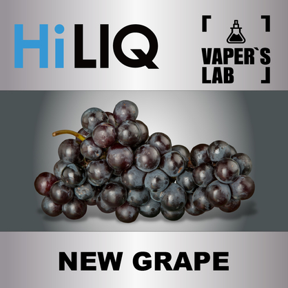 Фото на Ароматизатори HiLIQ Хайлик New Grape Виноград