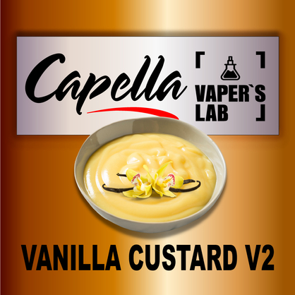 Фото на аромку Capella Vanilla Custard V2 Ванильный крем V2