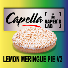 Aroma Capella Lemon Meringue Pie v3 Лимонний пиріг з меренгою v3