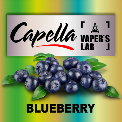 Фото на аромку Capella Blueberry Голубика