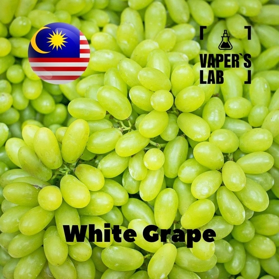 Відгук на ароматизатор Malaysia flavors White Grape