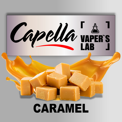 Фото на Ароматизатор Capella Caramel Карамель