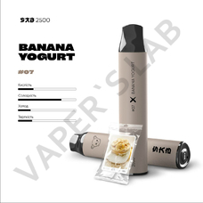 Одноразові електронні сигарети Banana yogurt (банановий йогурт)