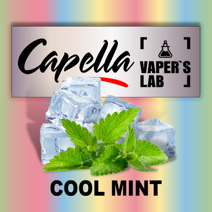 Фото на Aroma Capella Cool Mint М'ята холодна