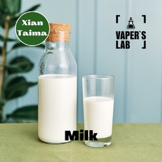 Аромки для самозамеса Xi'an Taima Milk Молоко