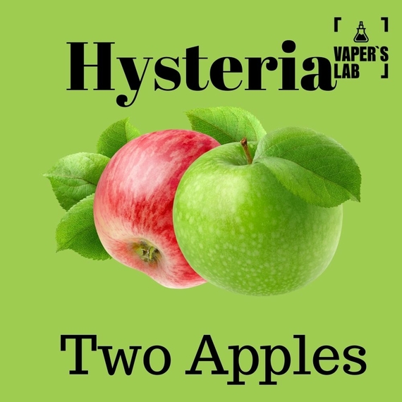 Відгуки на жижа для вейпа Hysteria Two Apples 100 ml