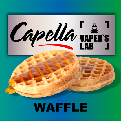 Фото на аромку Capella Waffle Вафли