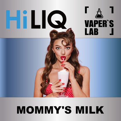Фото на Ароматизатори HiLIQ Хайлик mommy's milk Молоко мами