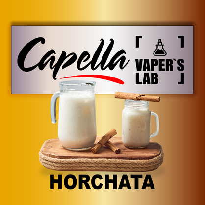 Фото на Ароматизатор Capella Horchata Орчата