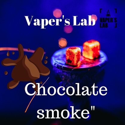 Фото купити рідину для вейпа vapers lab chocolate smoke 120 ml