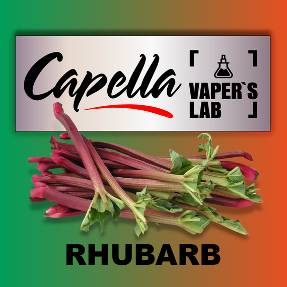 Отзывы на ароматизаторы Capella Rhubarb Ревень