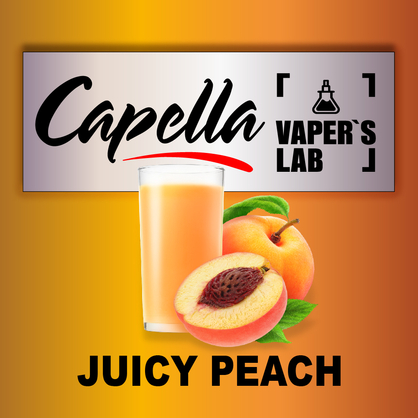 Фото на Ароматизатори Capella Juicy Peach Соковитий персик