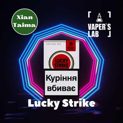 Фото, Аромка для вейпа Xi'an Taima Lucky Strike Сигареты Лаки Страйк