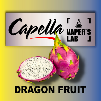 Фото на Ароматизатор Capella Dragon Fruit Пітаї